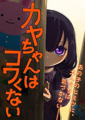 苔生纪年 标本卡封面占位图
